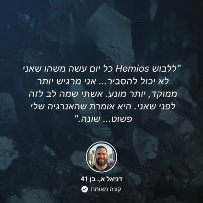 צמיד המטיט סלוברה
